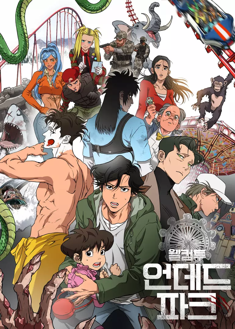 Welcome to Undead Park