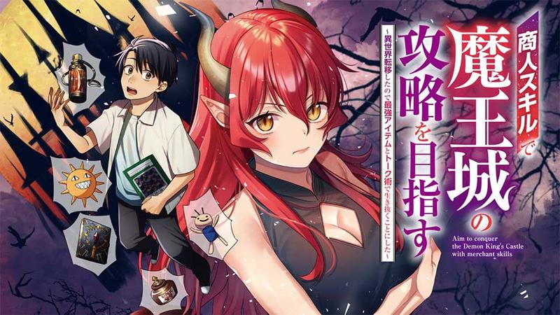Shounin Skill de Maou-jou no Kouryaku wo Mezasu: Isekai Teni Shita node Saikyou Item to Talk Jutsu de Ikinuku Koto ni Shita