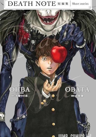 Death Note Short Stories