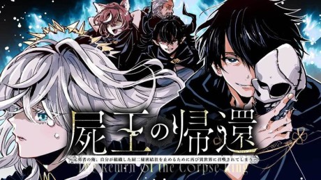 Shiou no Kikan