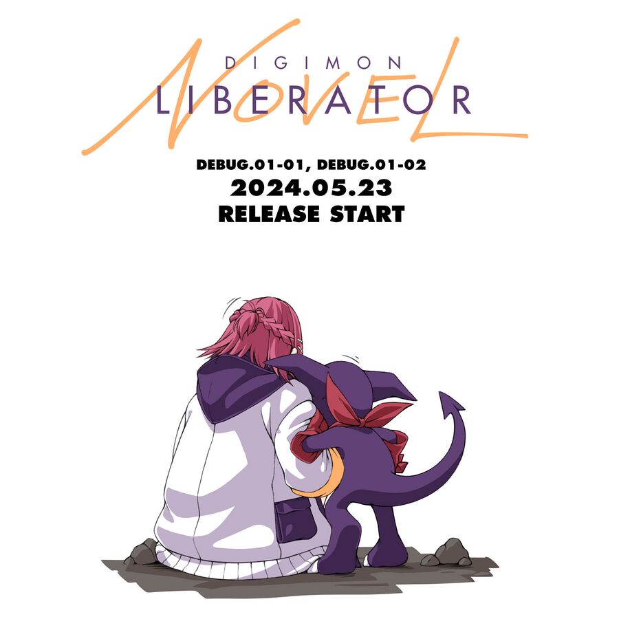 Digimon Liberator