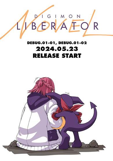 Digimon Liberator