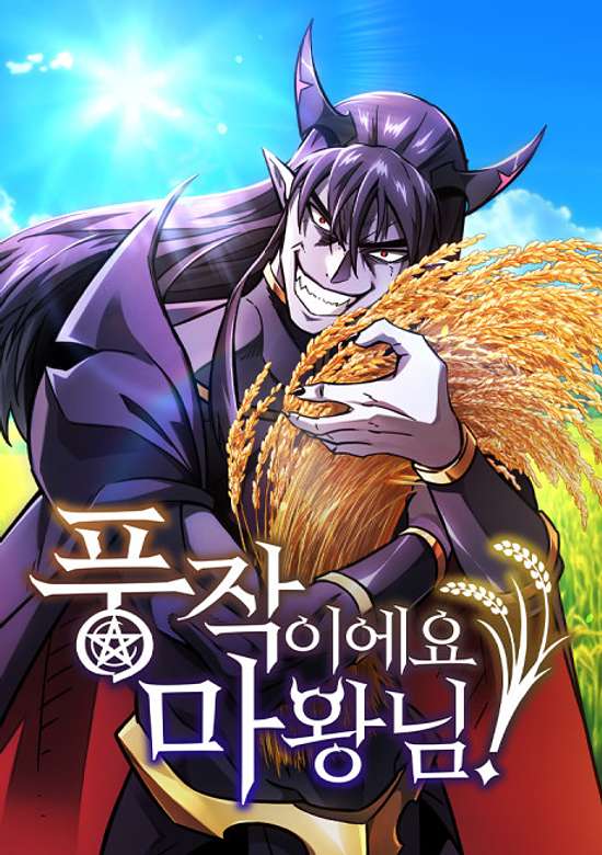 Pungjagieyo, Mawangnim!