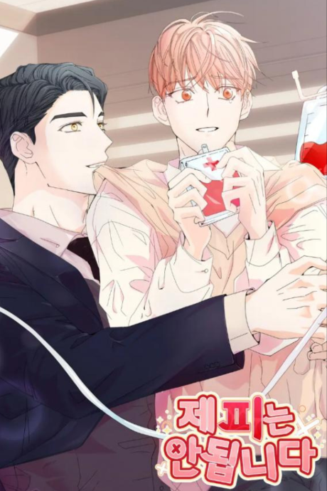 Je Pineun An Doemnida