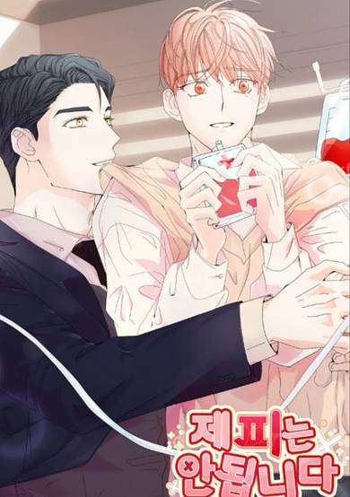 You Can't Have My Blood