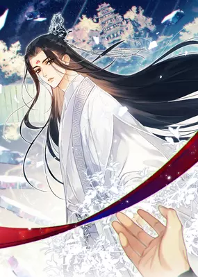 Xiang Feisheng Jiu Tan Lian'ai