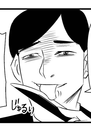 Refusing the Salesman