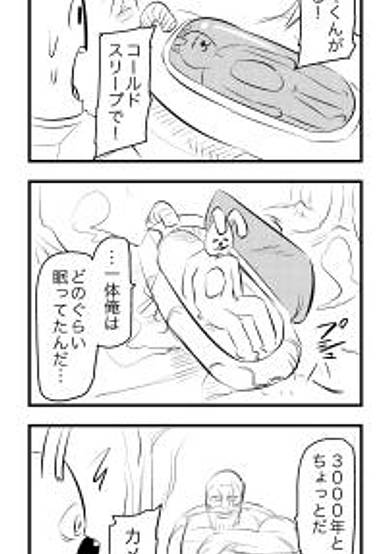 The Tortoise and the Hare