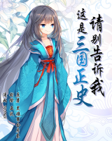 qing bie gaosu wo zhe shi sang zhengshi