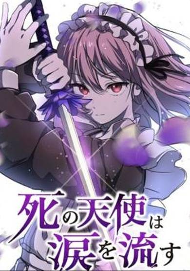 Shi no Tenshi wa Namida wo Nagasu