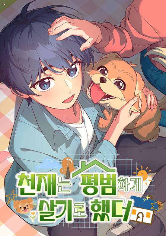 Cheonjaeneun Pyeongbeomhage Salgiro Haetdeo