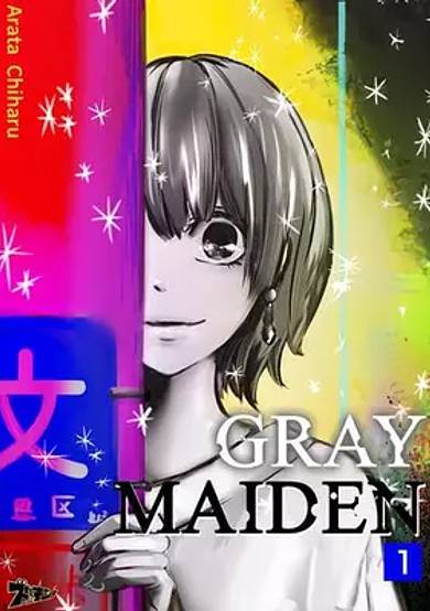 Gray Maiden