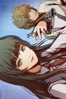 Geondeurijima