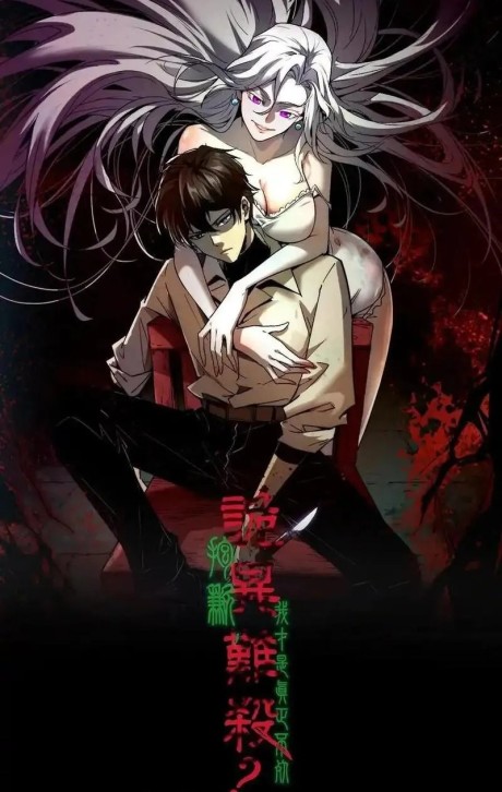 Guiyi Nan Sha? Baoqian, Wo Cai Shi Zhenzheng Bu Si