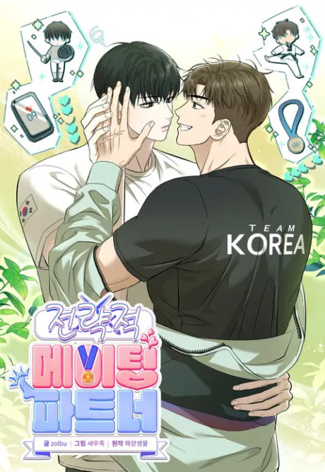 Jeollyakjeong Mating Partner