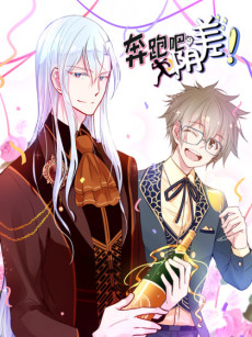 Onward, Hell Officer!