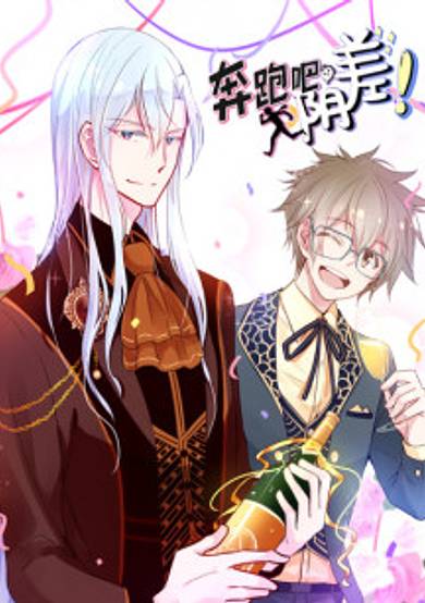 Onward, Hell Officer!