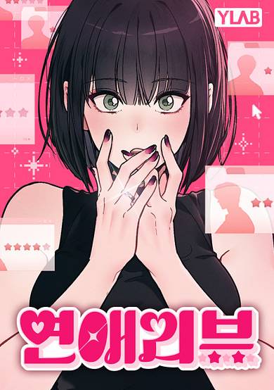 Ex-Love Review
