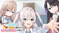 Inkya no Ore ga Sekigae de S-kyuu Bishoujo ni Kakomaretara Himitsu no Kankei ga Hajimatta