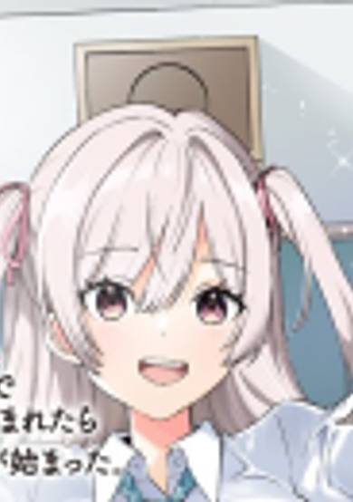 Inkya no Ore ga Sekigae de S-kyuu Bishoujo ni Kakomaretara Himitsu no Kankei ga Hajimatta