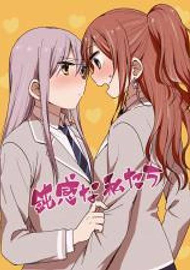 BanG Dream! - Dense As We Are