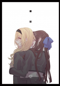 Captive