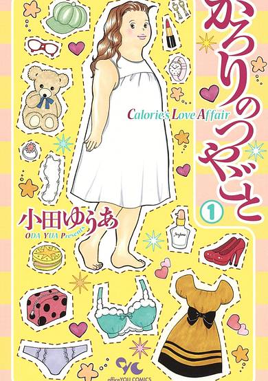 Calorie's Love Affair