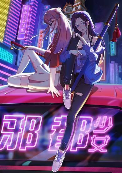 Time to Save the World!