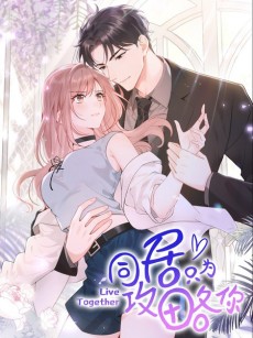 Tongju Zhi Wei Gonglue Ni