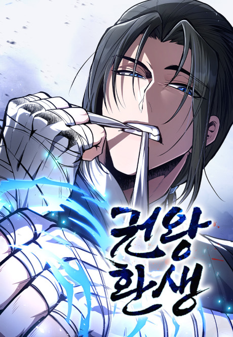 Gwonwanghwansaeng