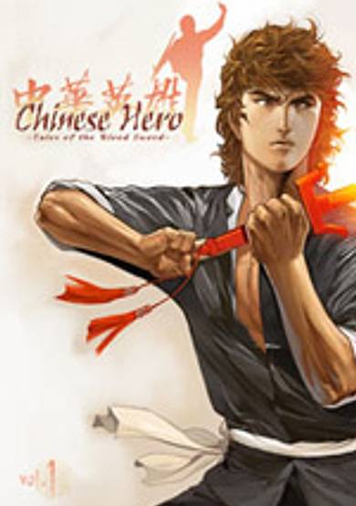 Chinese Hero: Tales of the Blood Sword