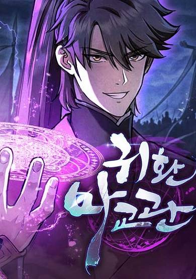 The Demonic Cult Instructor Returns