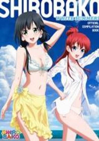 Shirobako White Summer Official Compilation Book