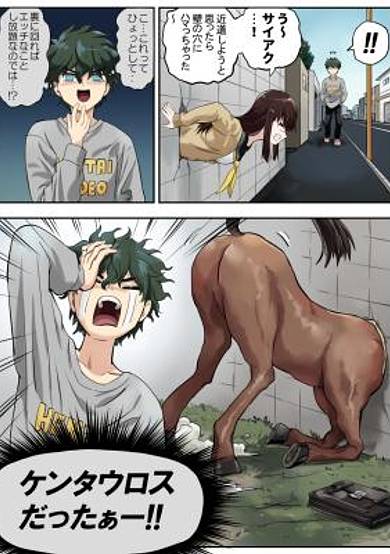 Kabejiri