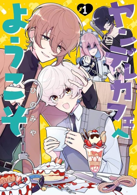 Yandere Cafe e Youkoso