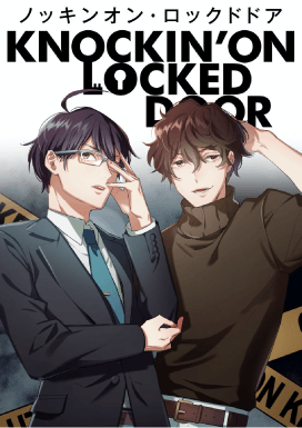 Knockin' on Locked Door