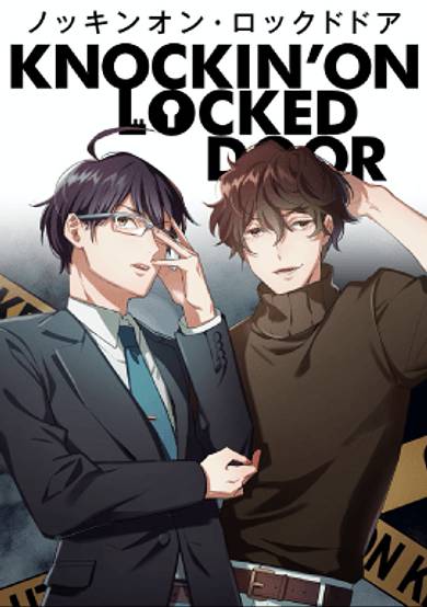Knockin' on Locked Door