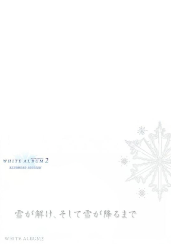 White Album 2: The Snow Melts, And Until The Snow Falls