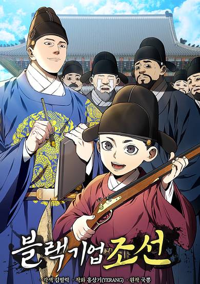 Black Gieop Joseon