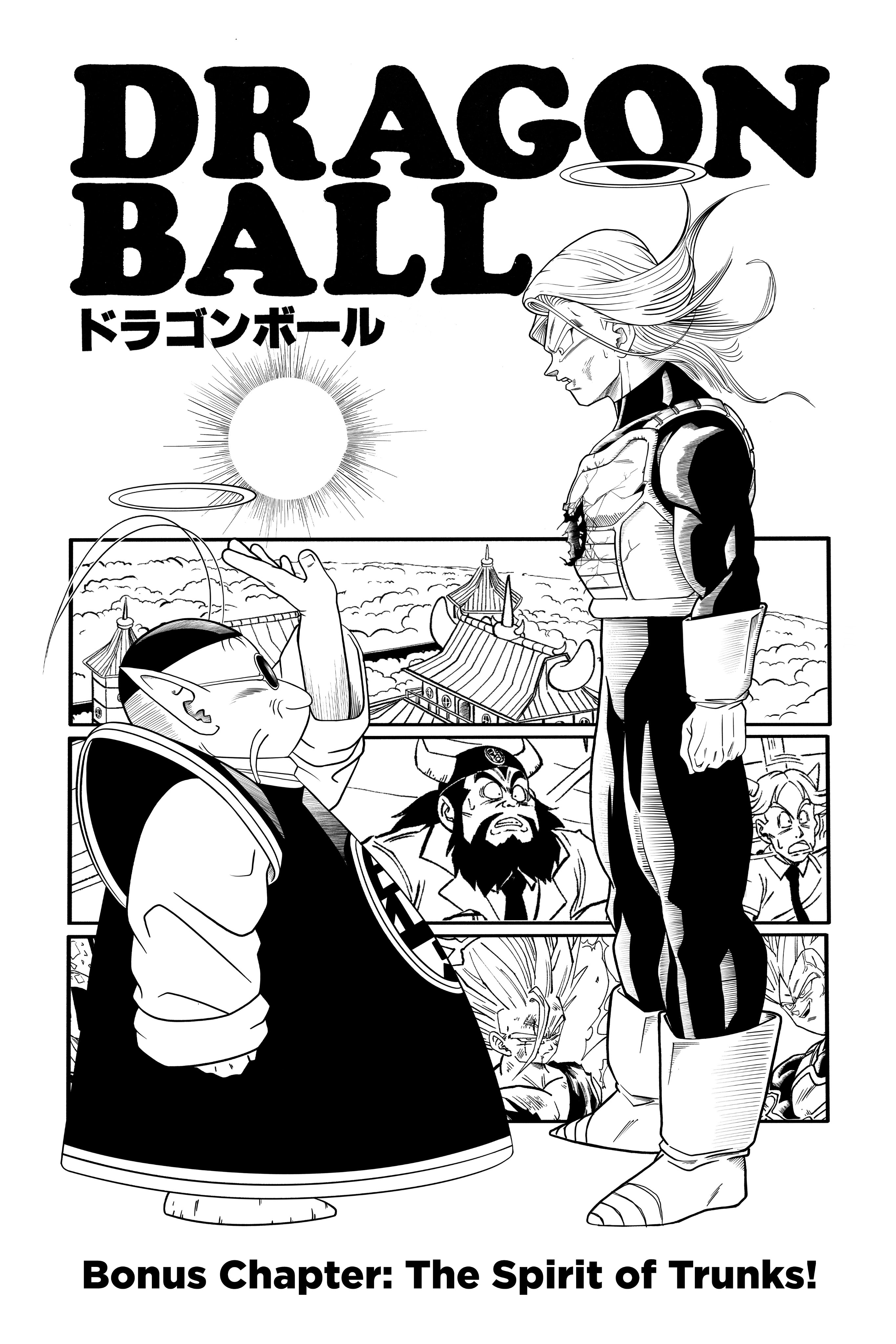 Dragon Ball - The Spirit Of Trunks