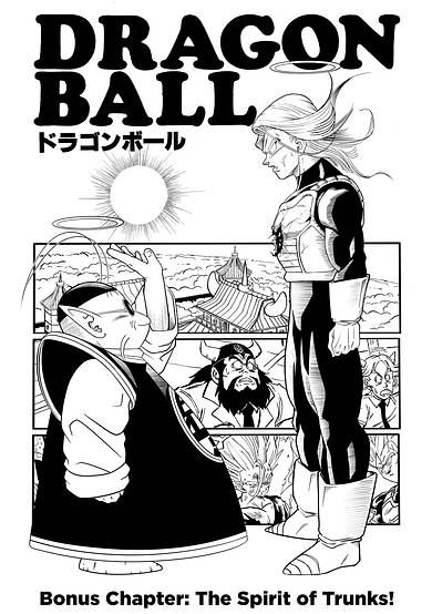 Dragon Ball - The Spirit Of Trunks