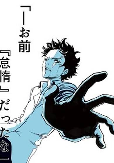 Re:Zero - Restarting Life from Zero in Another World (Web Novel)