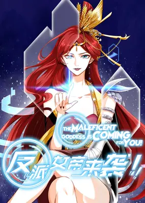 Fan Pai Nu Di Lai Xi,