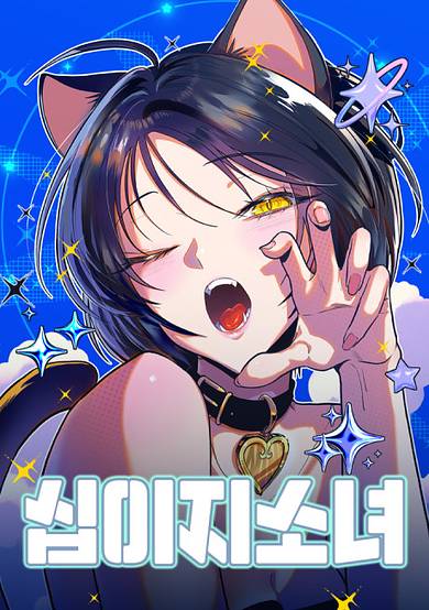 Twelve Zodiac Girls