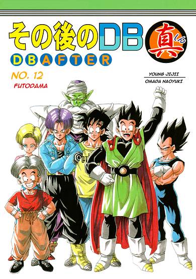 Dragon Ball After