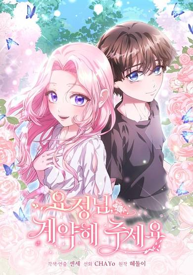 The Fairy Pact image