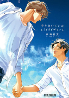 Haru wo Daiteita Afterward