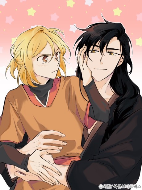 Saranghage Doel Geoya