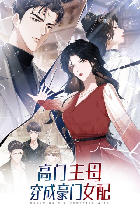 Gaomen Zhumu Chuan Cheng Haomen Nüpei