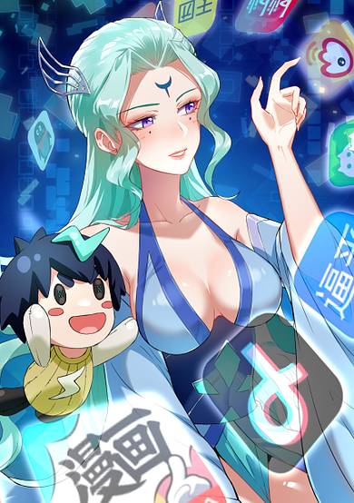 Traveling Through the World of Cultivation, But Being Able to Connect to the Internet